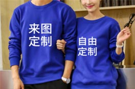 企業(yè)工作服選擇衛(wèi)衣定制？